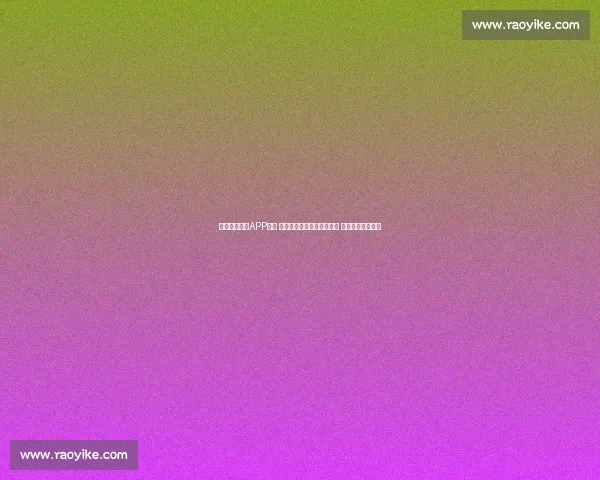 实时体育比分APP下载 快速获取全球赛事比分数据 轻松掌握比赛动态