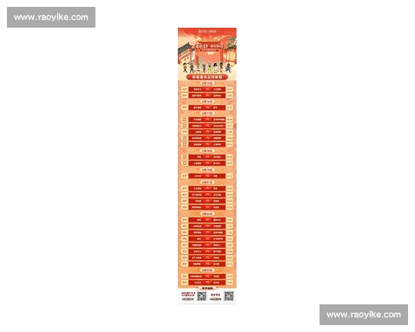 全球足球赛事精彩集锦与最新资讯官方权威发布平台