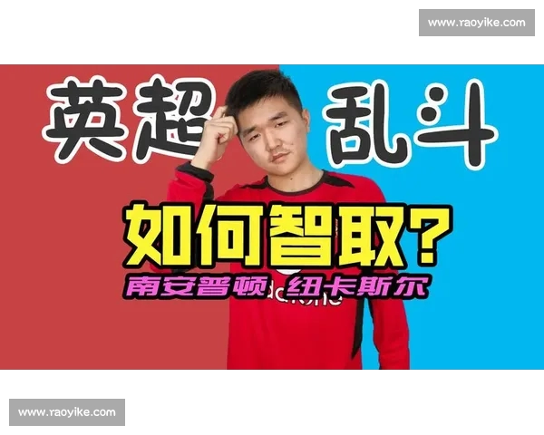 英超联赛技术统计深度解析与球队战术表现数据趋势综合研究方法体系