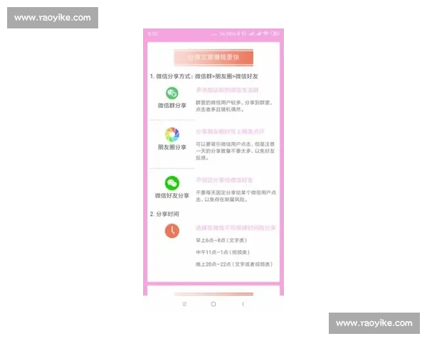 电竞赛事官网全面升级 提供最新赛事动态及精彩战报分析